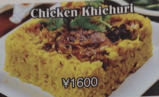 Chicken Khichuri