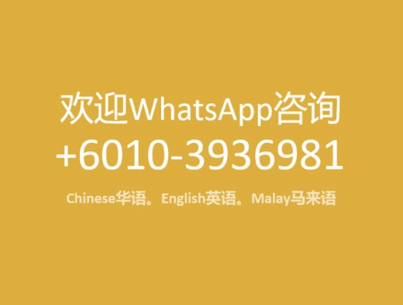 Book your private ride 预约您的私人接送_2