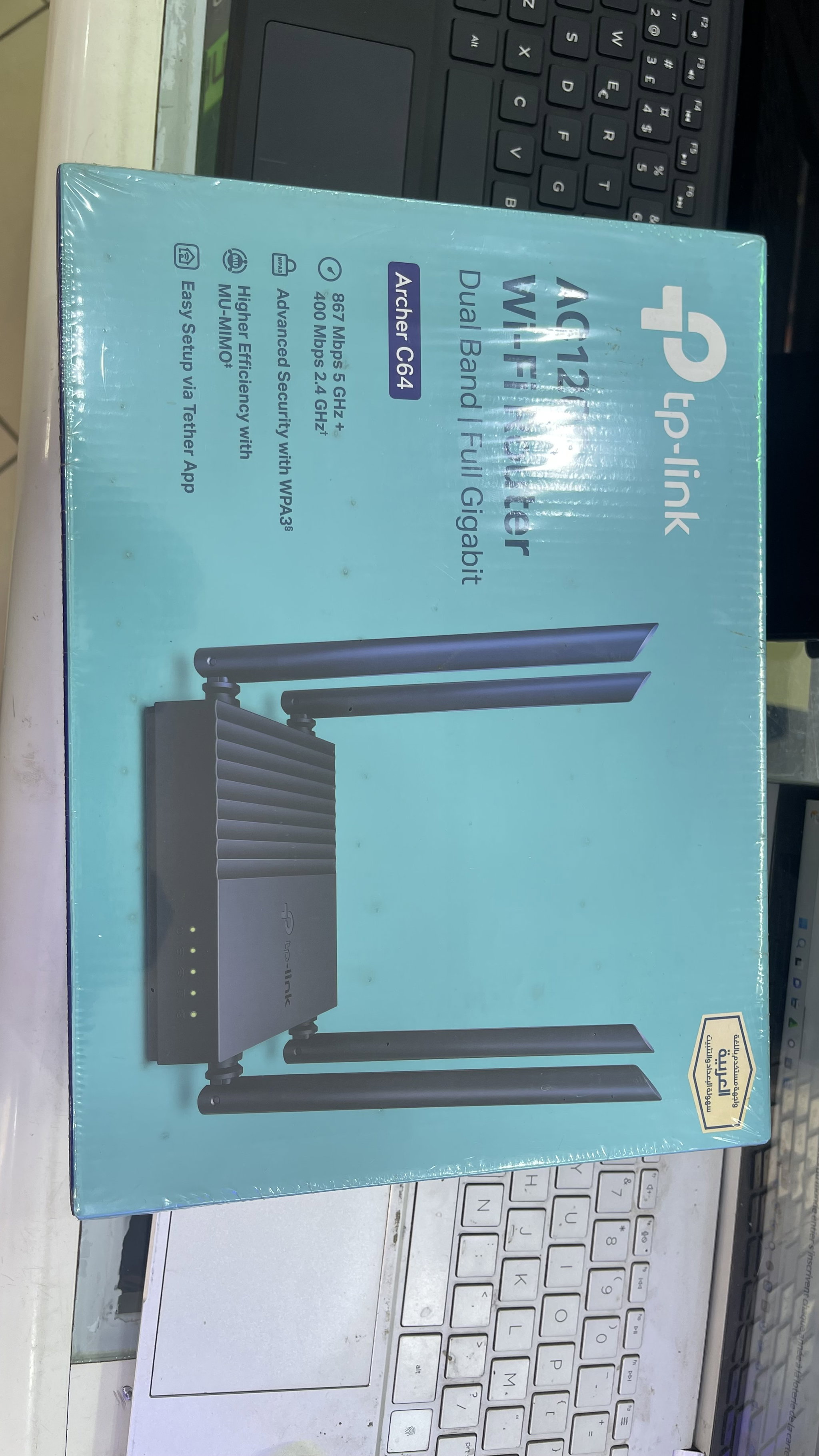 AC 1200 WiFi router archer C64_0
