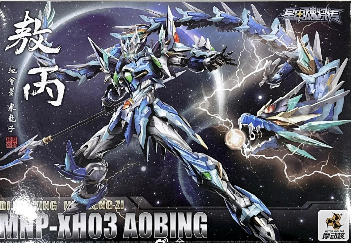 1/100 Model Kit: Motor Nuclear MNP-XH03T Blue dragon Ao Bing_2