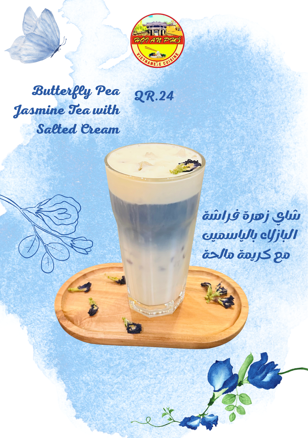 Butterfly Pea Jasmine Tea with Salted Cream