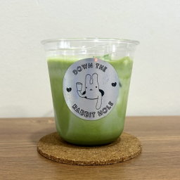 Matcha Latte (Iced)