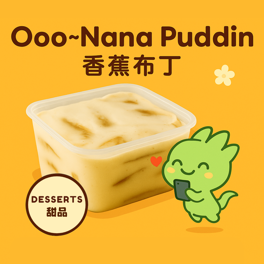 Ooo~Nana Puddin