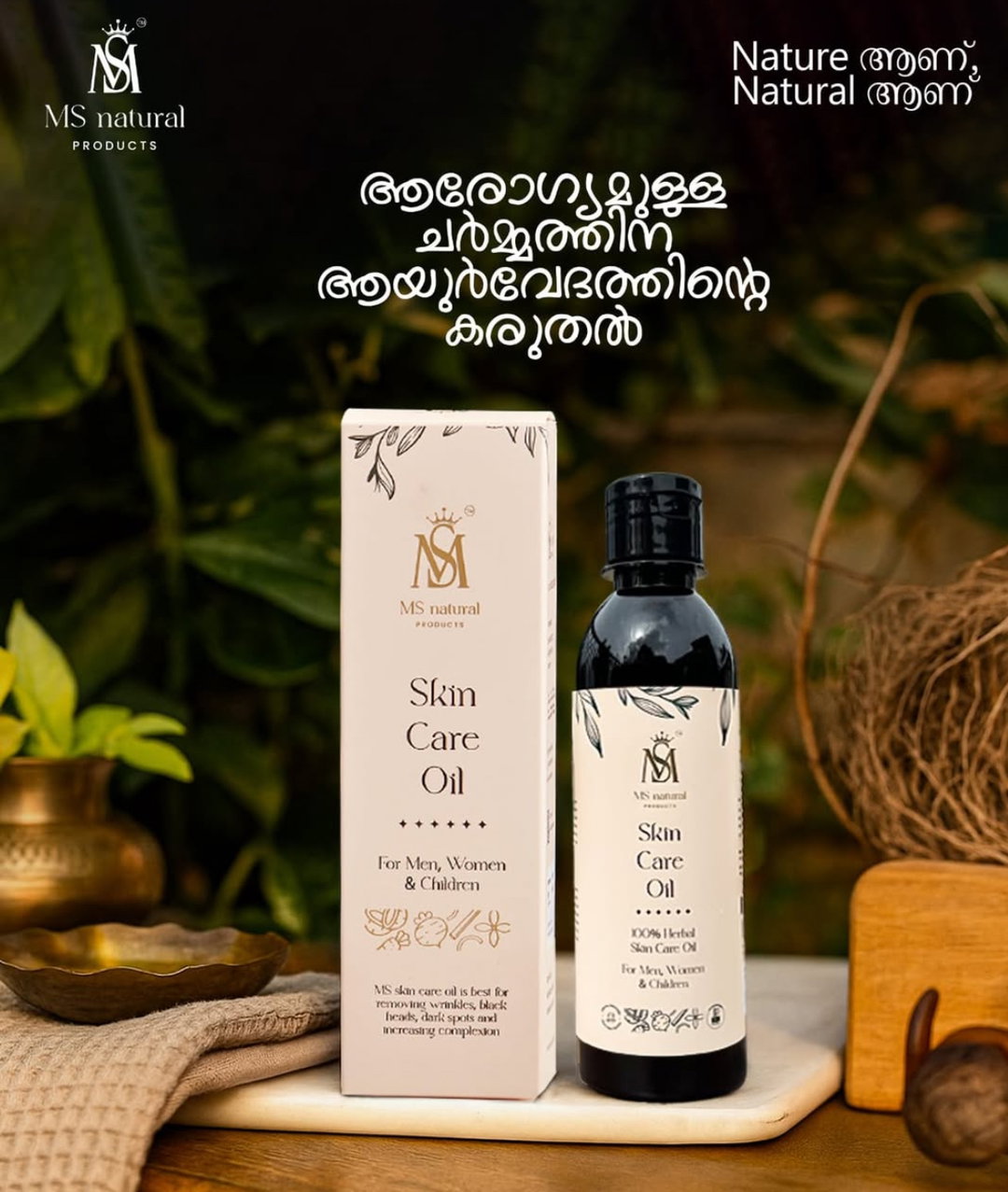 MS SKIN CARE OIL-150ml For men, women and children