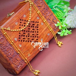 Mundavalya