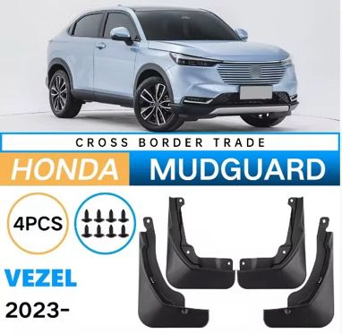 Mud Guard_1
