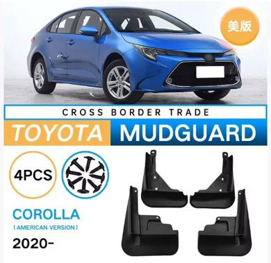 Mud Guard