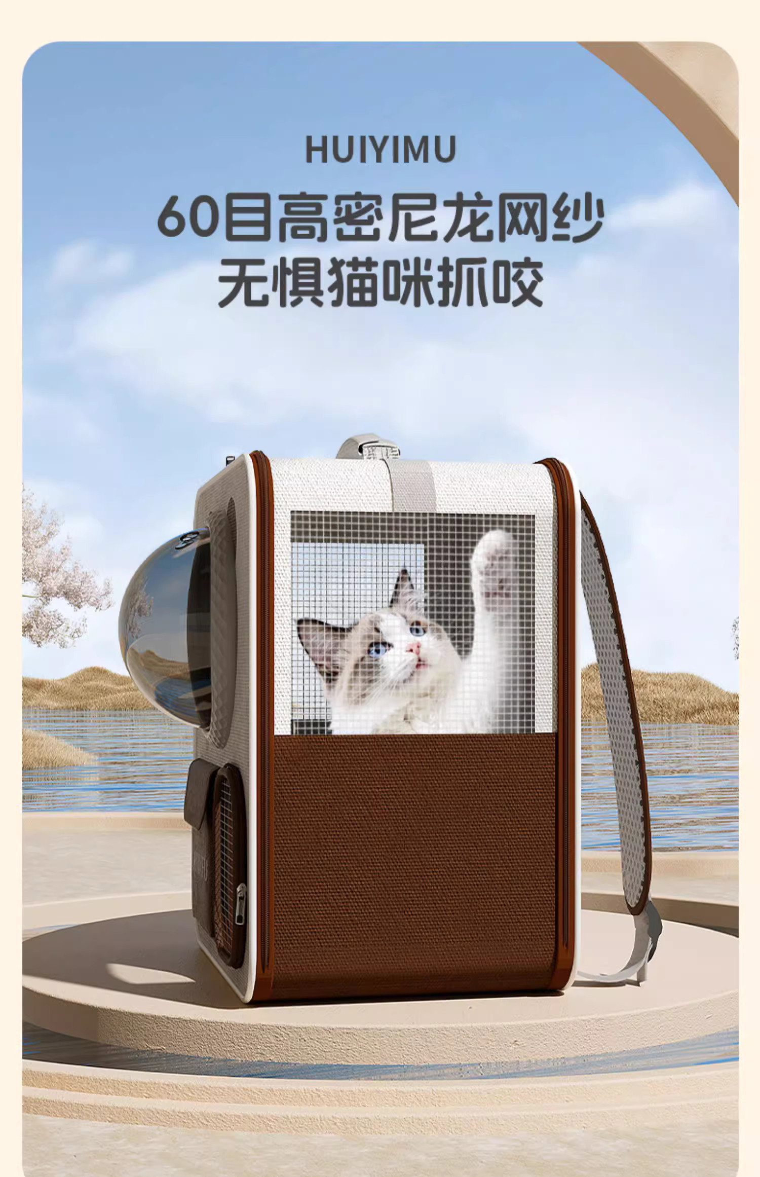 Cat Carrier_3