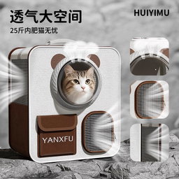 Cat Carrier
