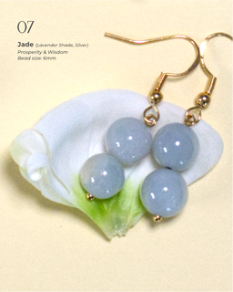 Burmese Jade (Gold/SIlver)