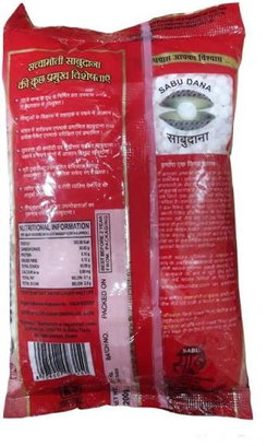 SACHAMOTI SABUDANA 500g