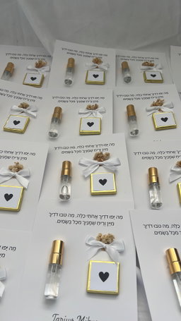 כרטיסיה עם שוקולד ובושם אישי