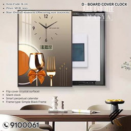 D - Board Cover Decorative Clock 