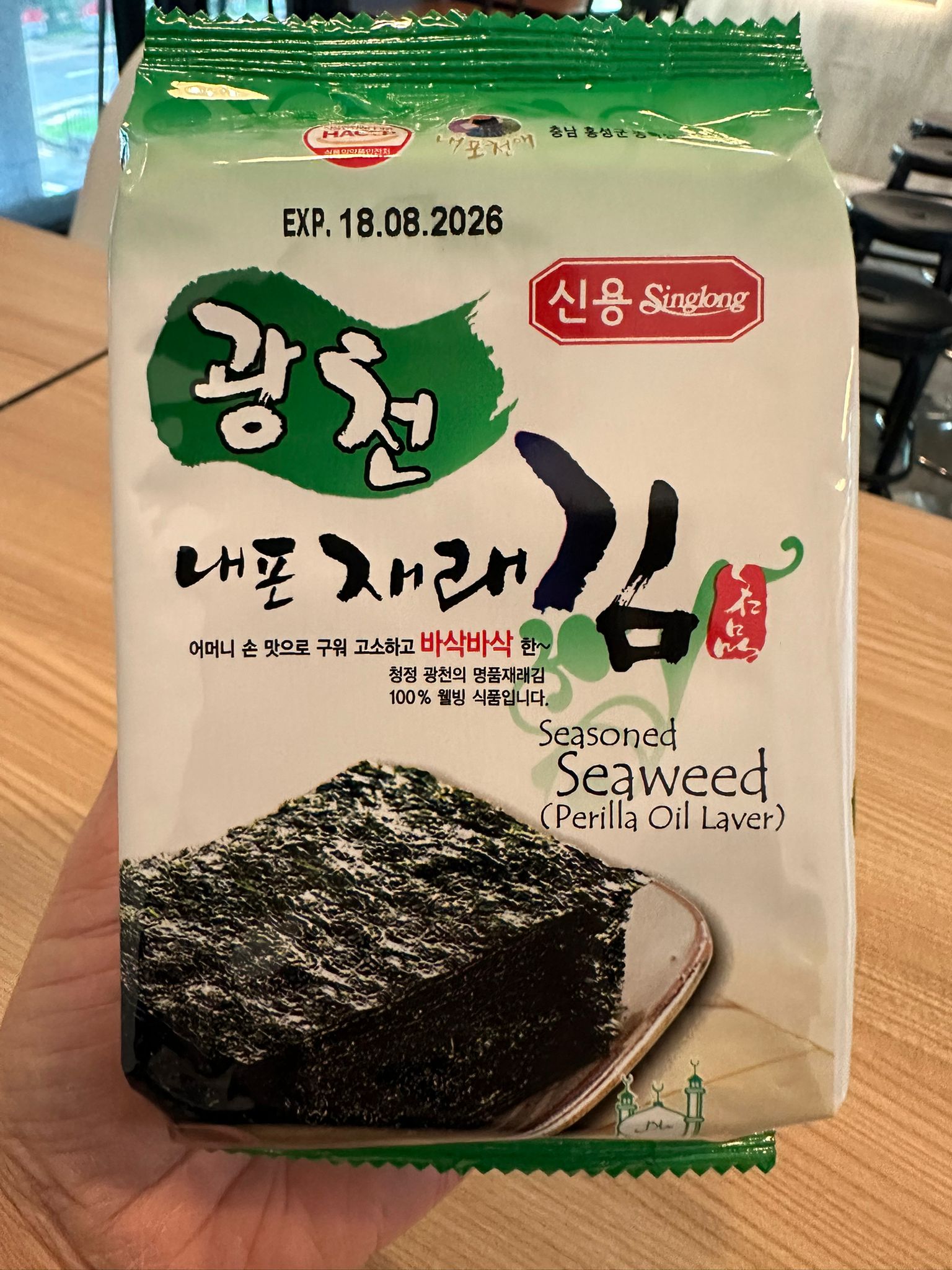 Tsuyu Prawn Set_1