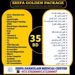 Golden Package 