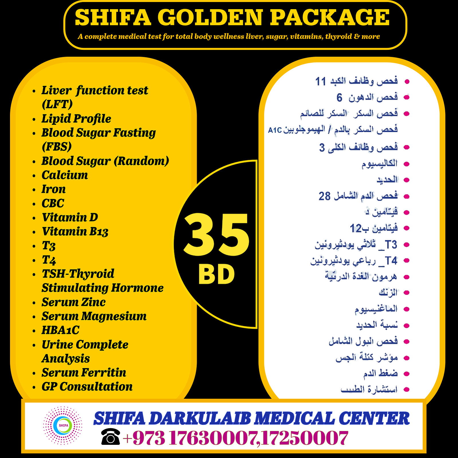 Golden Package _1