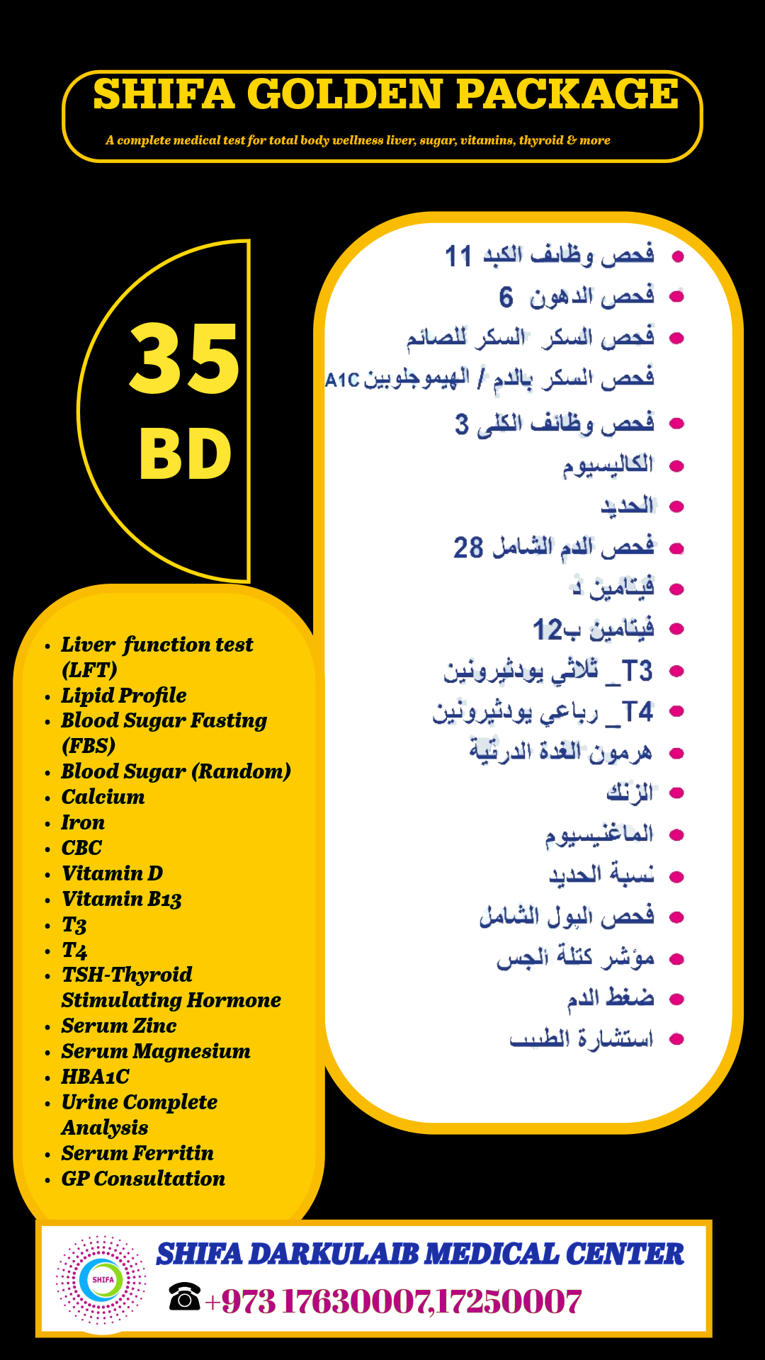 Golden Package _2