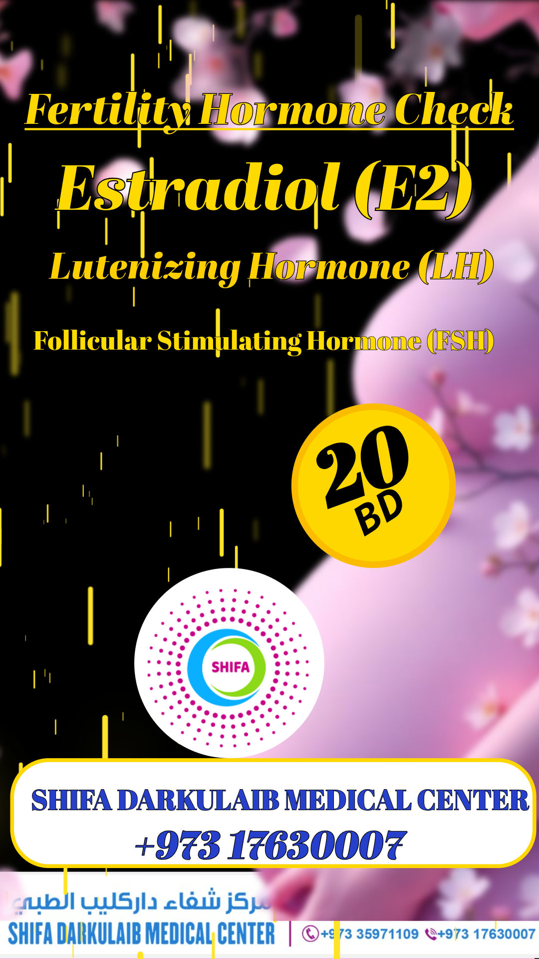 Fertility Hormone Package _1