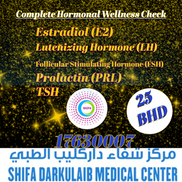 Complete Hormonal Package 