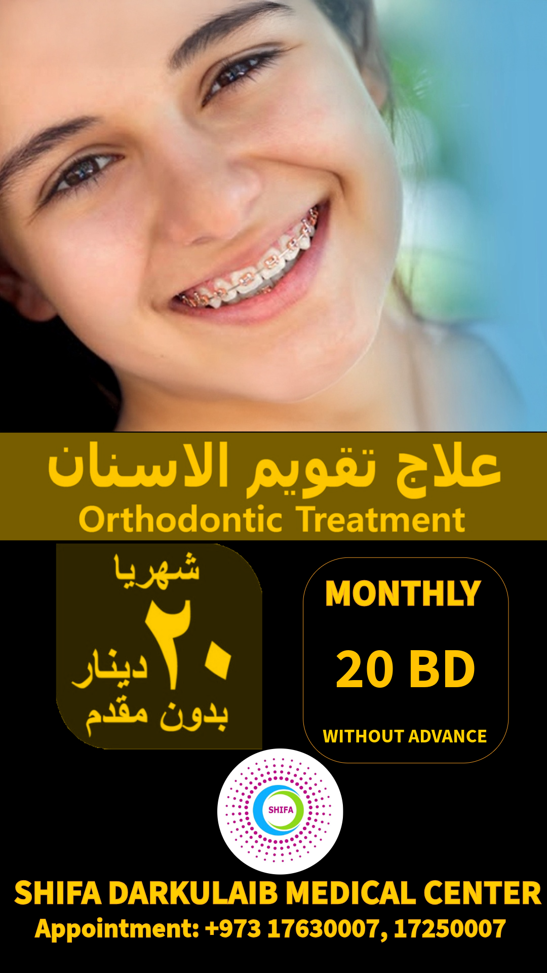 Orthodontic Treatment – Monthly Installments_1