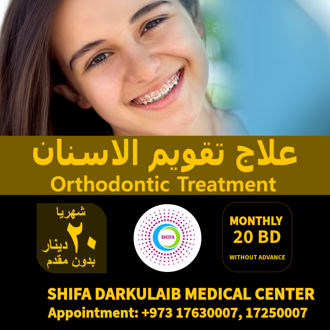 Orthodontic Treatment – Monthly Installments_0