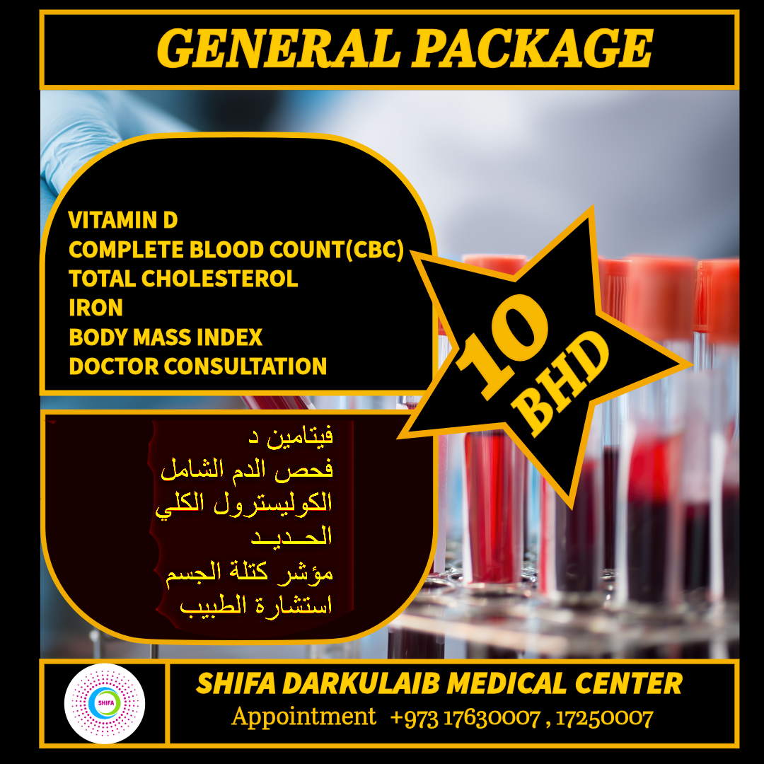 General Health Screening – Basic Wellness Package_1