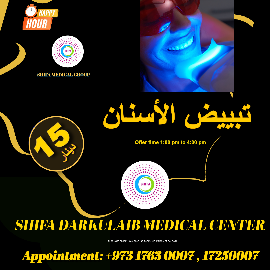 ✨ Happy Hour – Teeth Whitening (15 BHD Only)_2