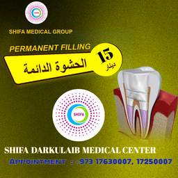 Dental Filling Treatments