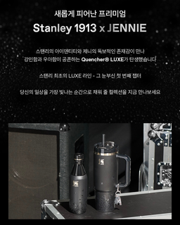 Stanley 1913 x Jennie Collection