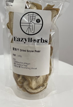 Dried Snow Pear 雪梨干 100g