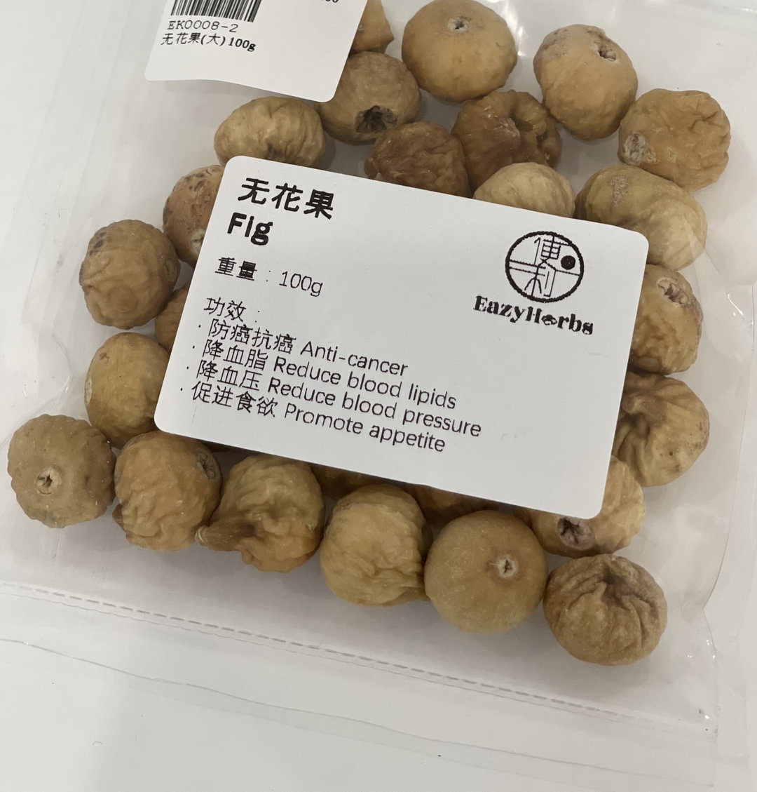 Large Figs 无花果(大) 100g