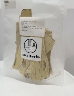 Bei Qi (Astragalus Root) 北芪 100g