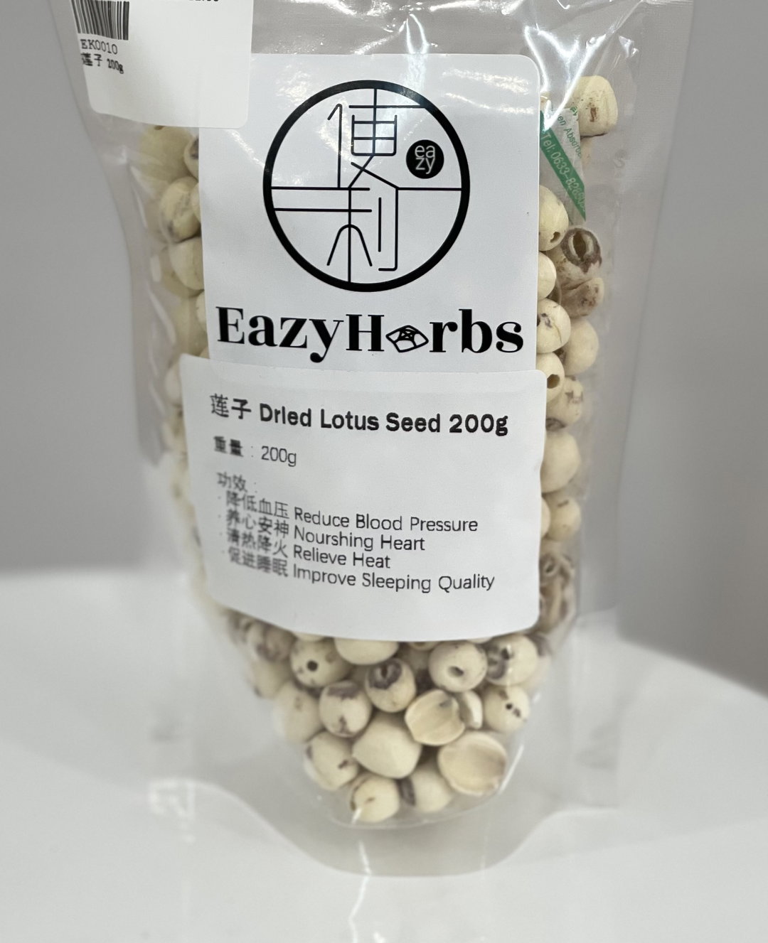 Lotus Seeds 莲子 200g