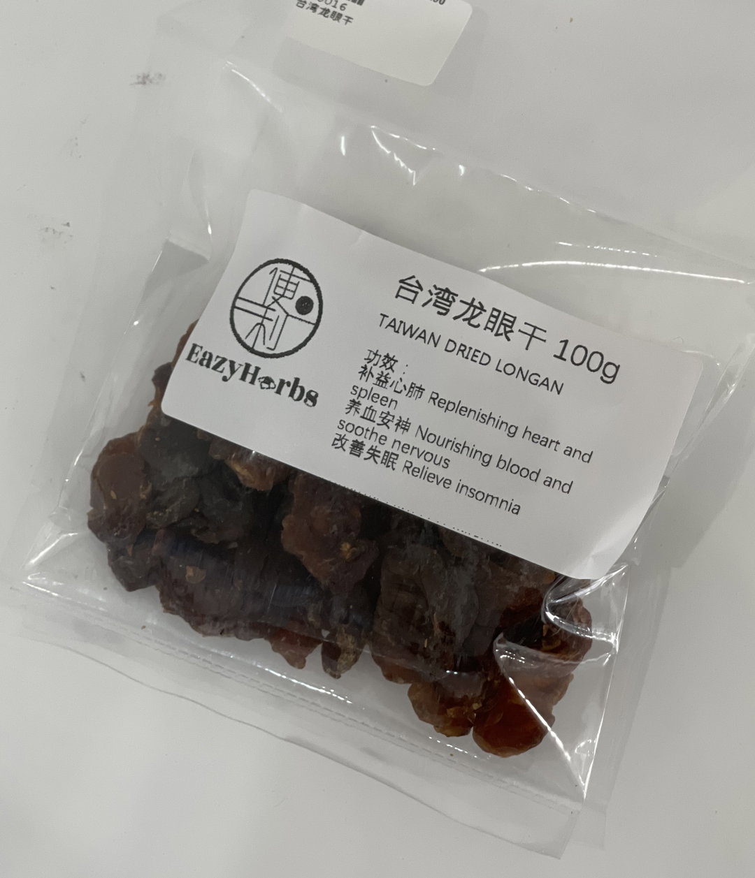Dried Longan (Taiwan) 台湾龙眼干100g