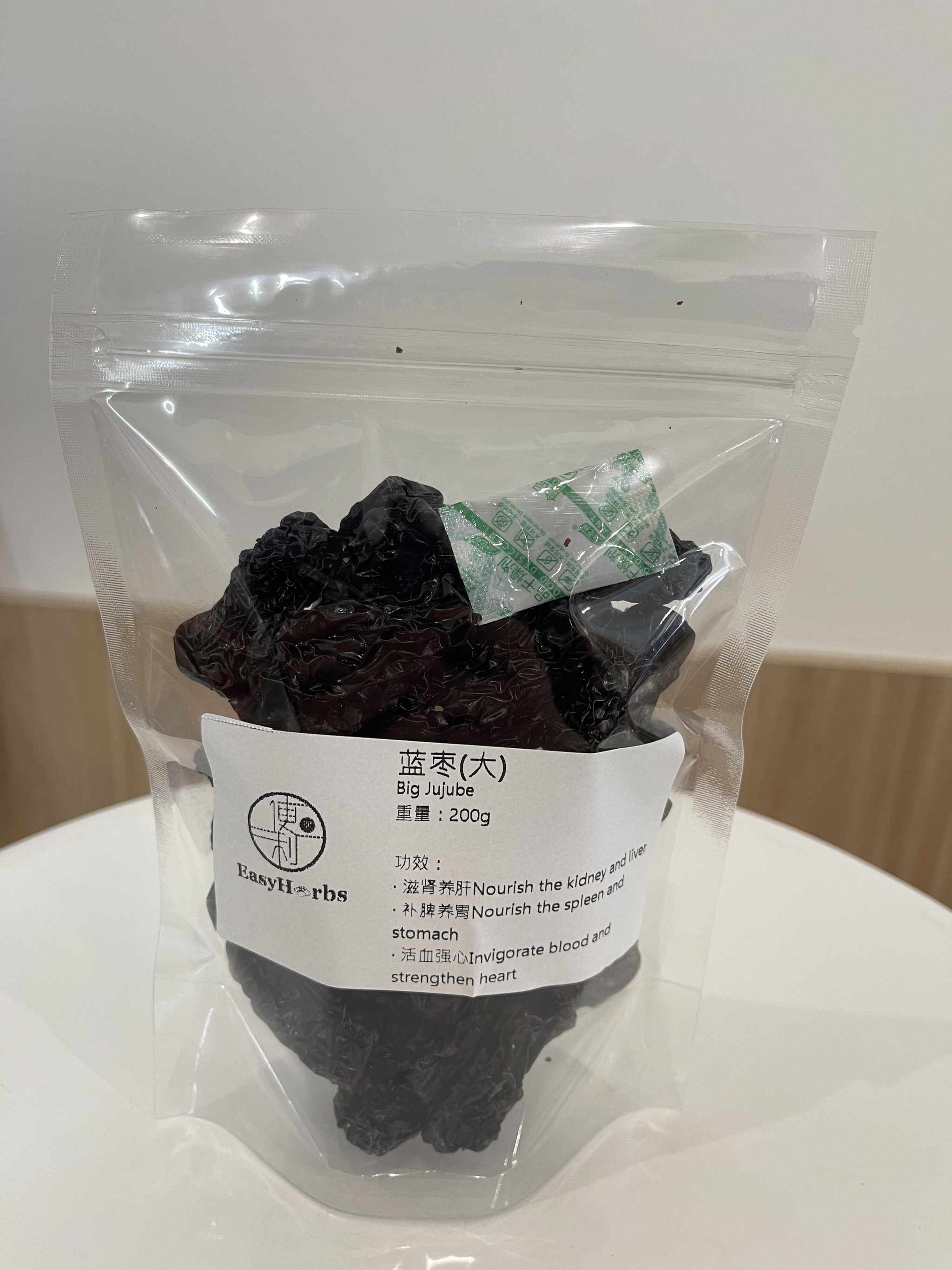 Blue Dates (Large) 蓝枣(大) 200g_0