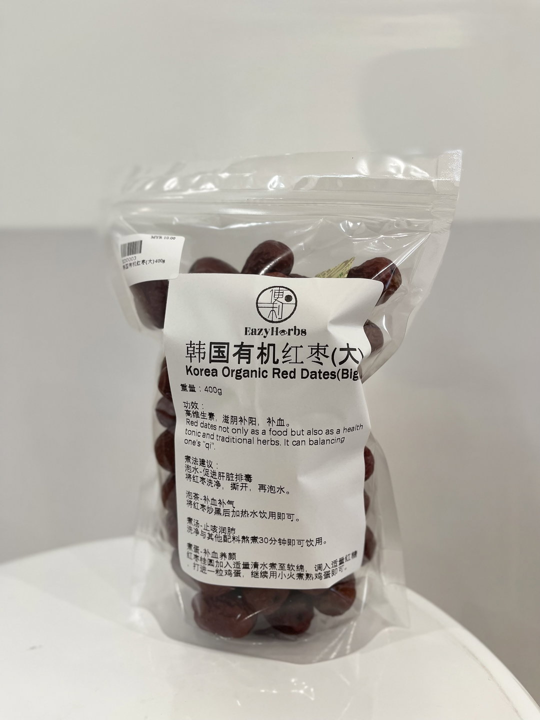 Korean Organic Red Dates (Large) 韩国有机红枣 (大)400g
