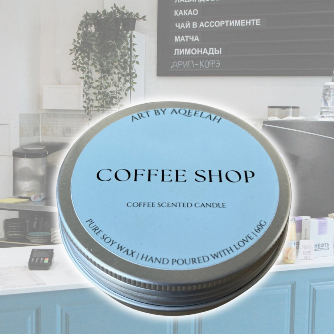 Coffee Shop Candle_0