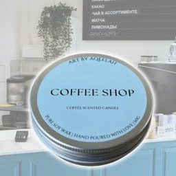 Coffee Shop Candle