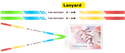 TAR-Matsuri Lanyard