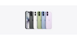 IPHONE 17 256GB
