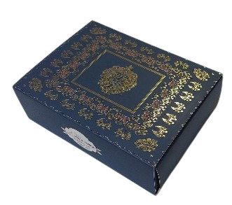 Small Rectangular Blue Box_0