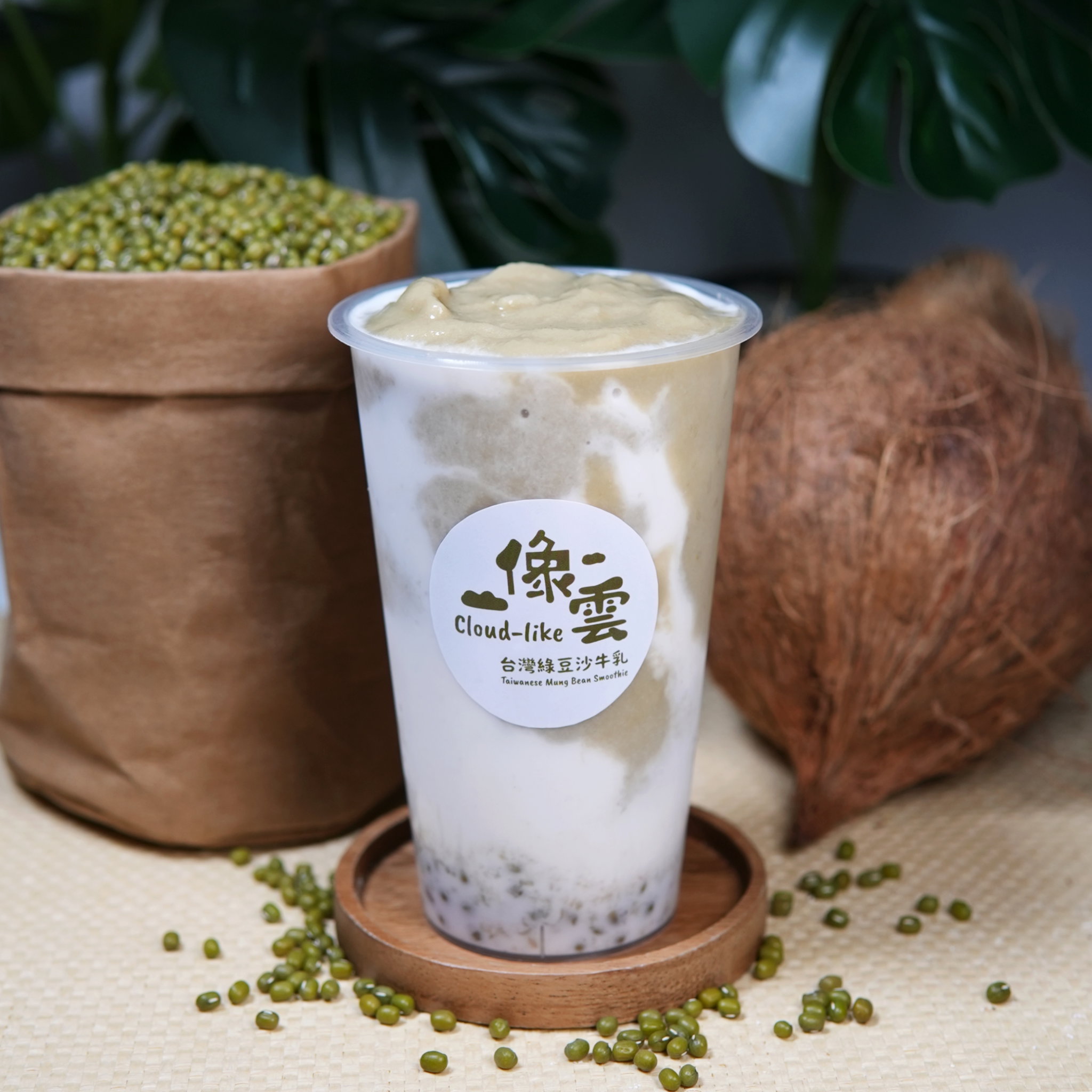 台灣綠豆沙椰奶 Taiwanese Mung Bean Coconut Milk Smoothie_0