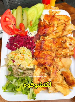 Farchouhat-فرشوحة