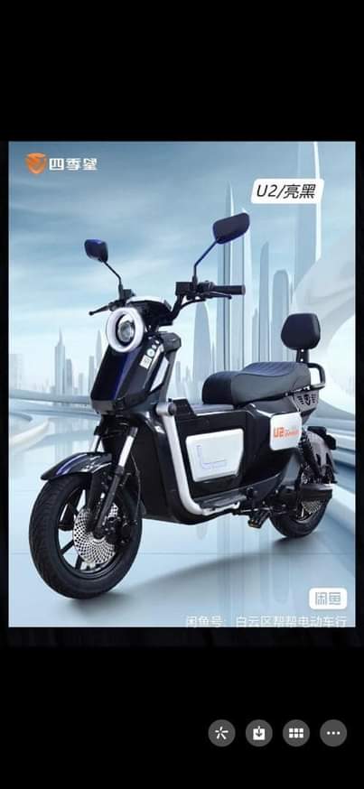 Moto lectrique chargeable_2