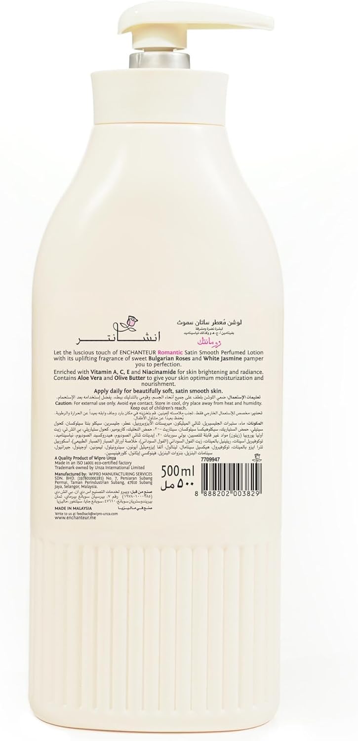 EnchantEUr Satin Smooth- ROMANTIC LOTION_2