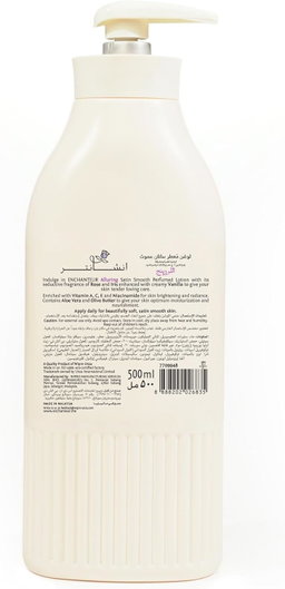 Enchanteur Satin Smooth- CHARMING Lotion