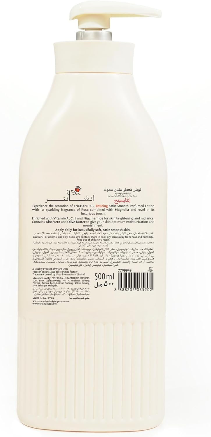 Enchanteur Satin Smooth Perfumed Lotion - ENTICING_5