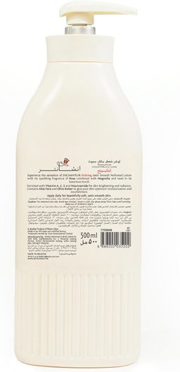 Enchanteur Satin Smooth Perfumed Lotion - ENTICING
