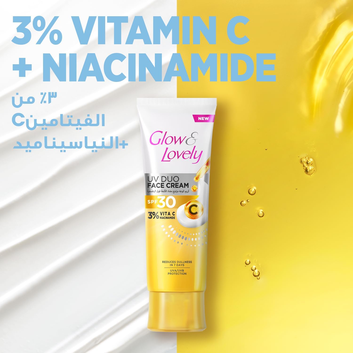 GLOW & LOVELY UV Duo Face Cream, SPF 30, with 3% Vitamin C and Niacinamide, Reduces Dullness in 7 Days, UVA and UVB Protection 100g_0