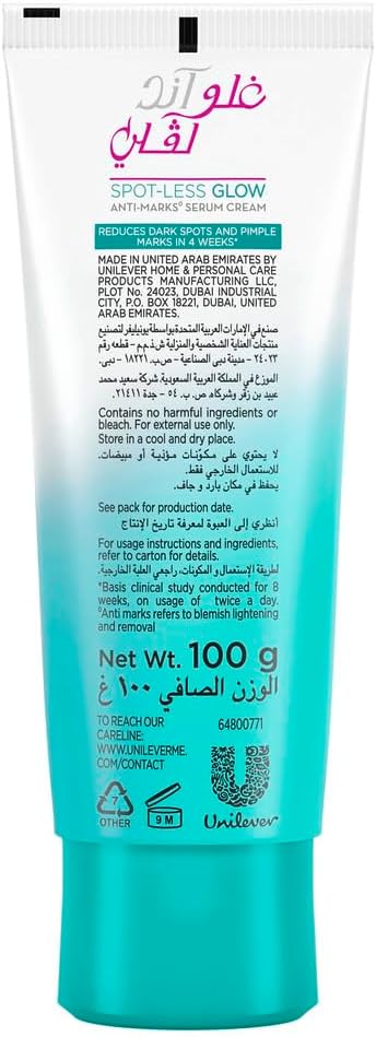 Glow & Lovely Formerly Fair & Lovely Face Cream With Vita Glow Anti Marks For Glowing Skin 100G, White_3